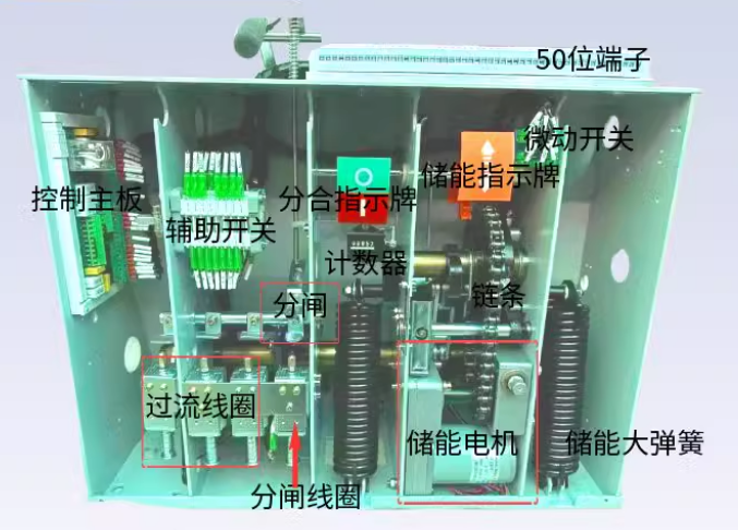 vs1 spare part